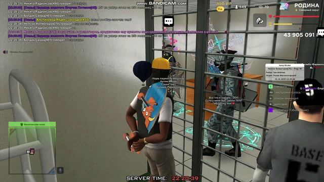 Bandicam 2025-10-10 22-20-16-318