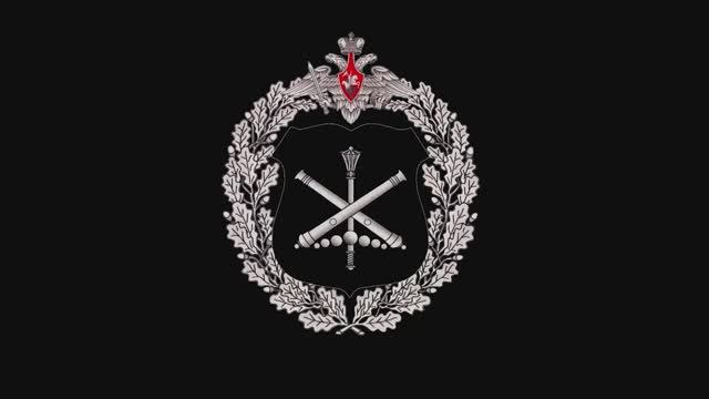 448 лет Главному ракетно-артиллерийскому управлению