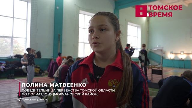 Спорт: бочча, полиатлон, борьба