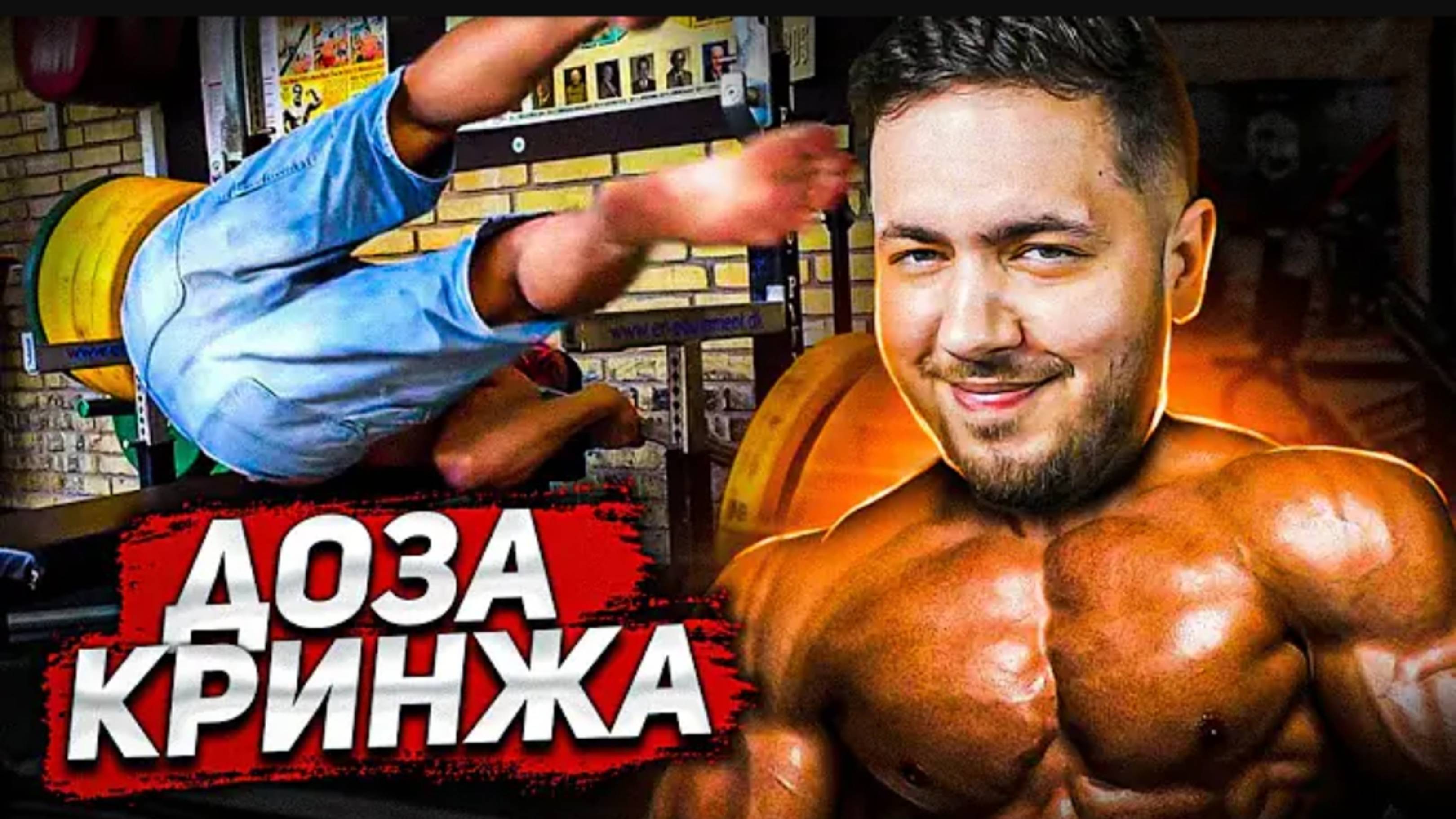 СМЕШНЫЕ ИСТОРИИ Дед стример из качалки(MANIAC)