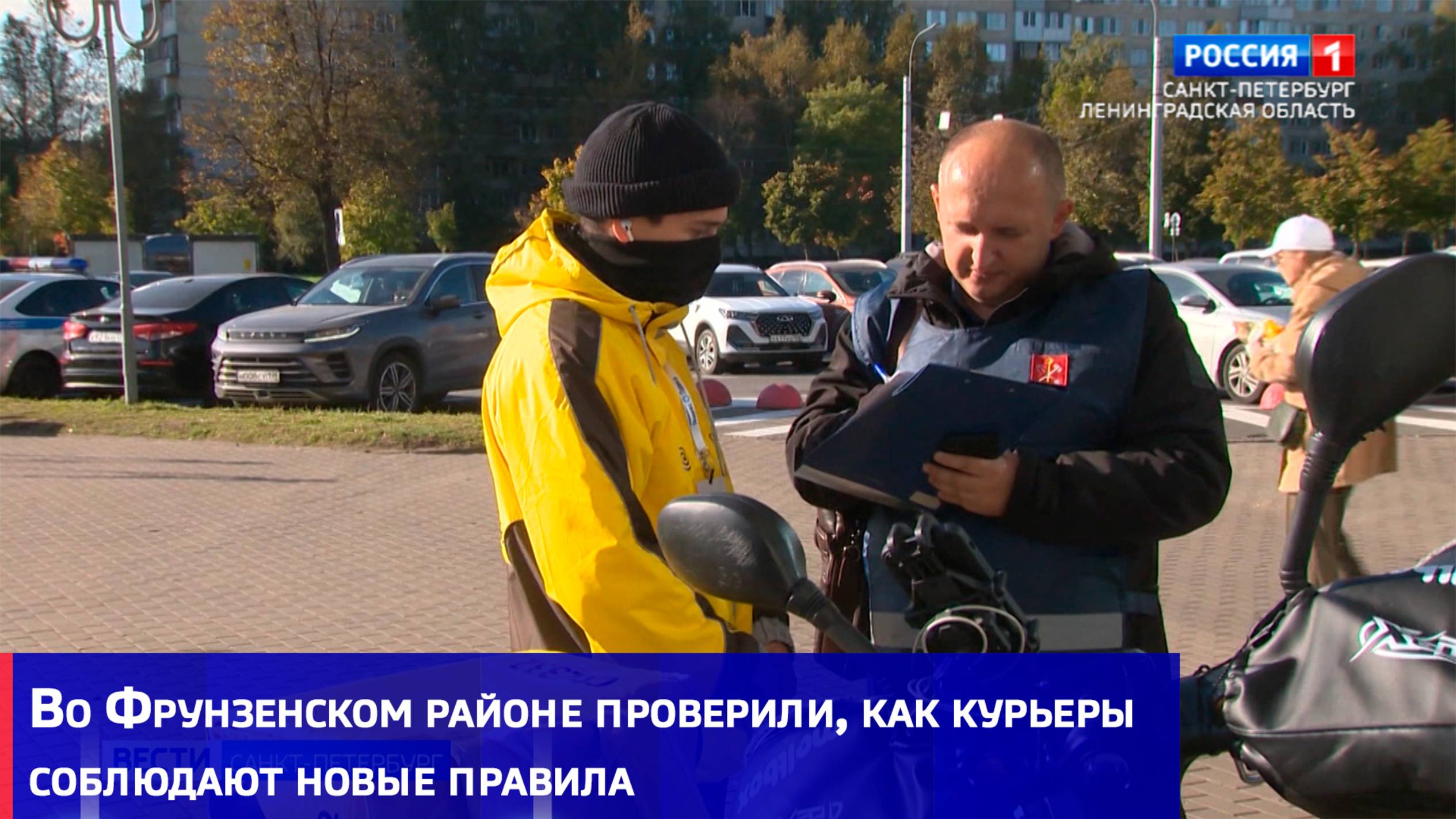 Во Фрунзенском районе проверили, как курьеры соблюдают новые правила