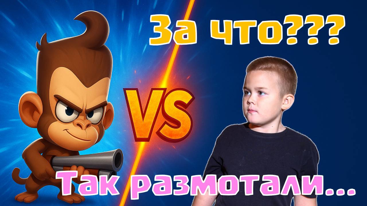 Посмотри когда в Zooba звери сходят с ума … ТРЭШ