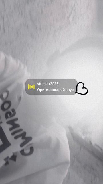бож