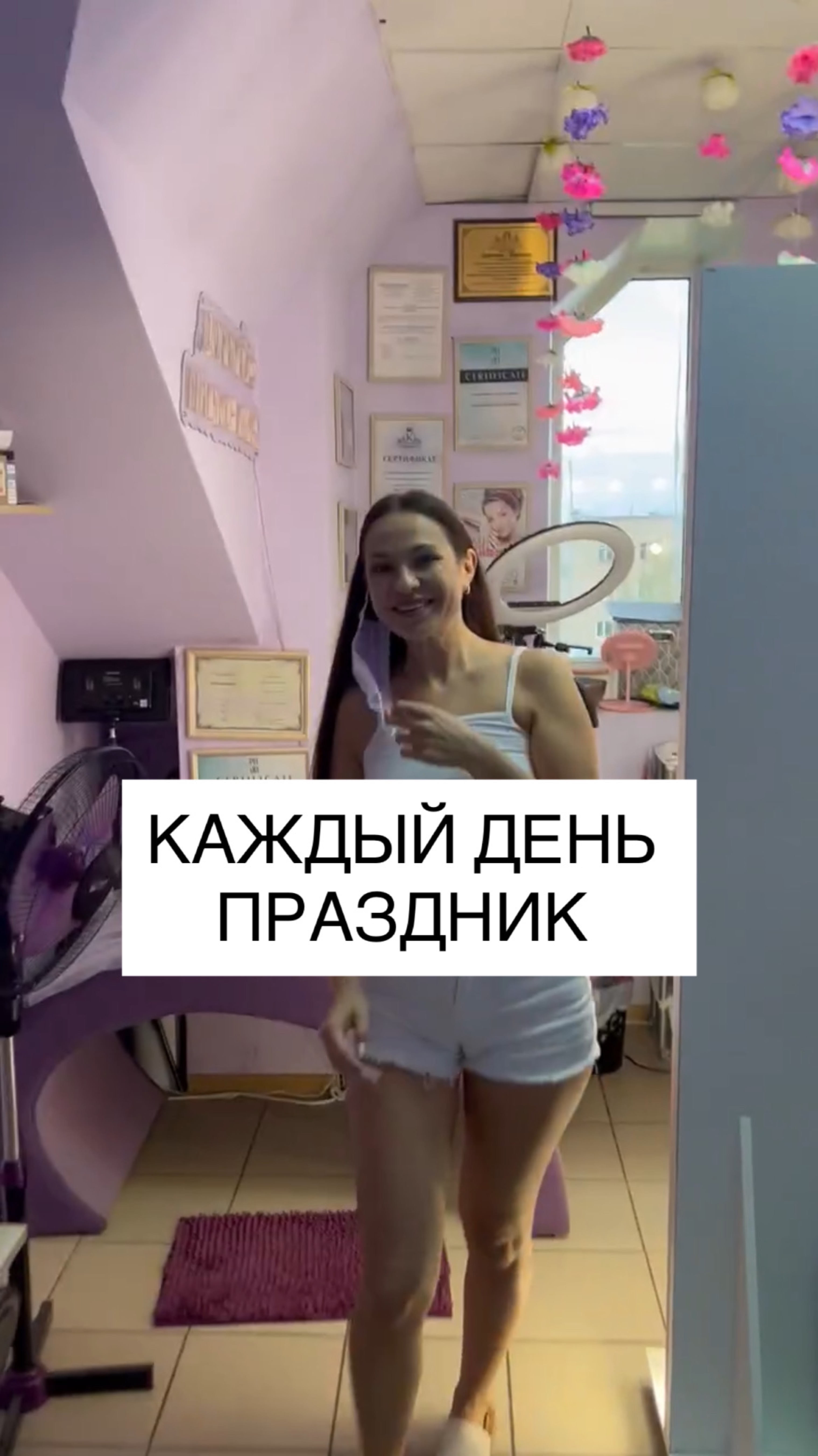 ЭТО МОЕ ЛЮБИМОЕ 🥰