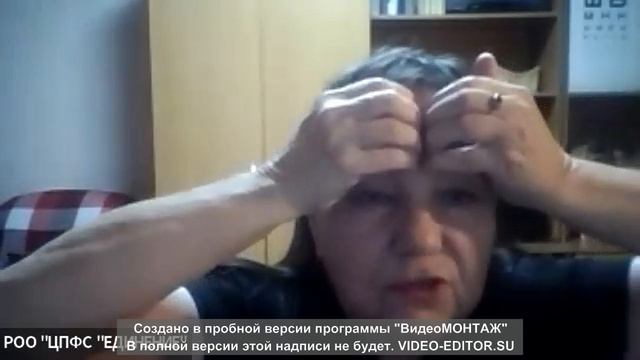08.10 ПРОЗРЕНИЕ - ВОССТАНОВЛЕНИЕ ЗРЕНИЯ