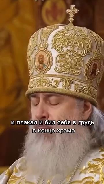 #иисусхристос #божья #молитва #исповедь #девамария #богородица #матерьбожья #причастие #псалом