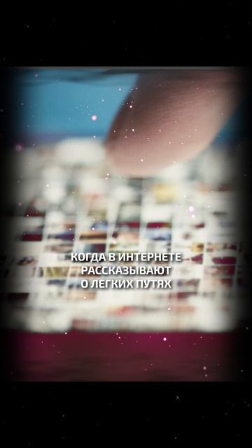 КАК твои ЖЕЛАНИЯ тебя УБИВАЮТ?