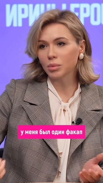 Трафик не значит клиенты. Как не попасть в ловушку.