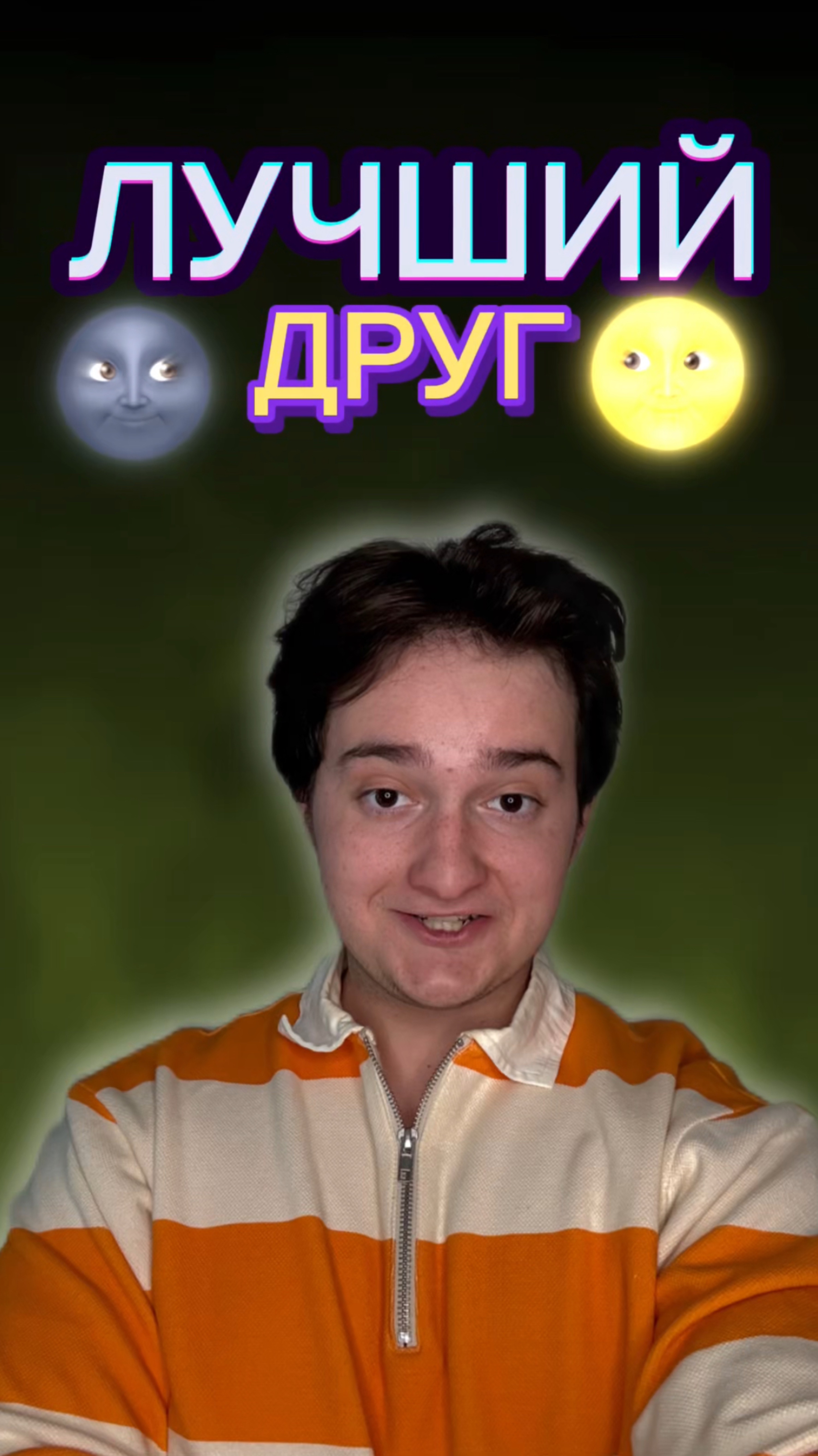 А ты успел посмотреть этот фильм?