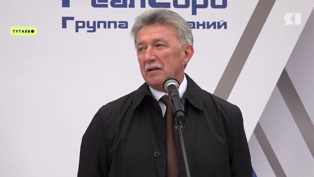 Два новых завода открылись в Тутаеве