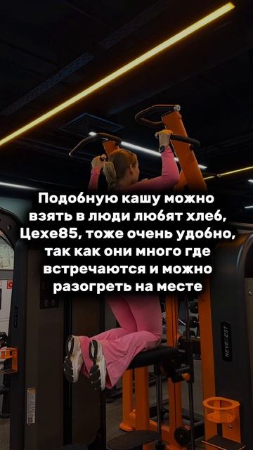 Делитесь готовыми блюдами, которые нравятся вам в комментариях 🤌🏻