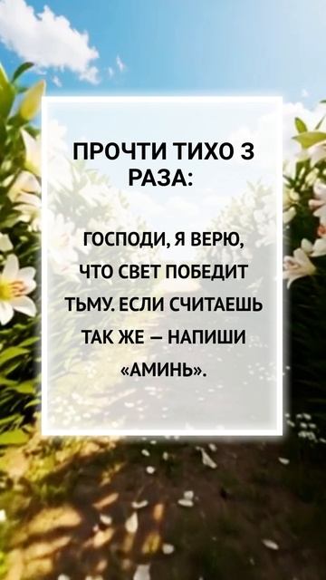 Прочитайте вслух три раза