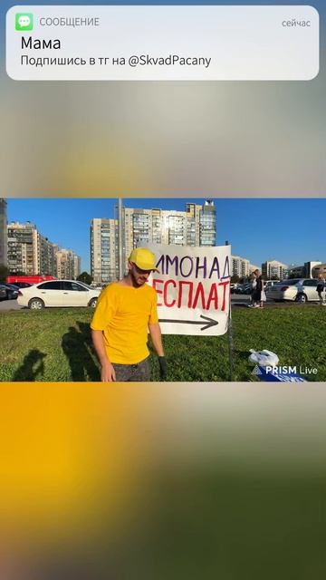 Стримеры ПАЦАНЫ открыли бесплатный магазин лимонадов #СквадПАЦАНЫ #СтримерыПацаны #ПацаныСквад #твич