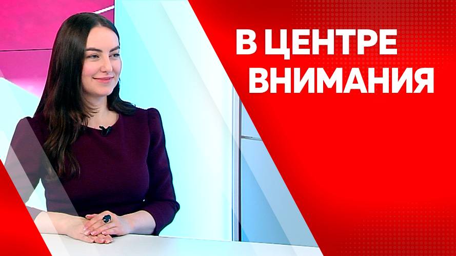 В центре внимания : Марина Атаева от 10.10.2025г
