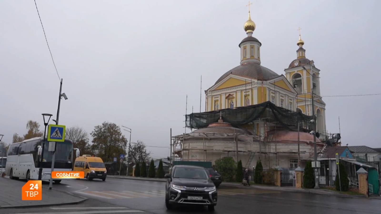 Возвращение исторического облика