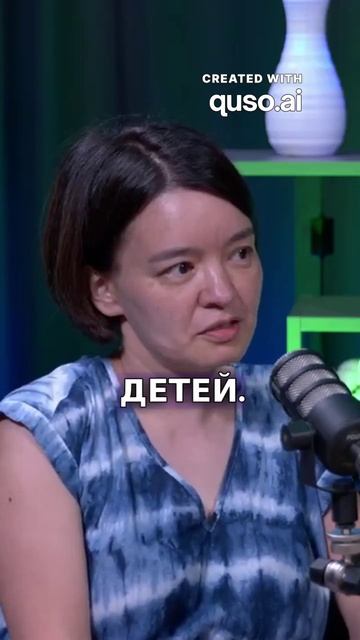 Дети или диссертация