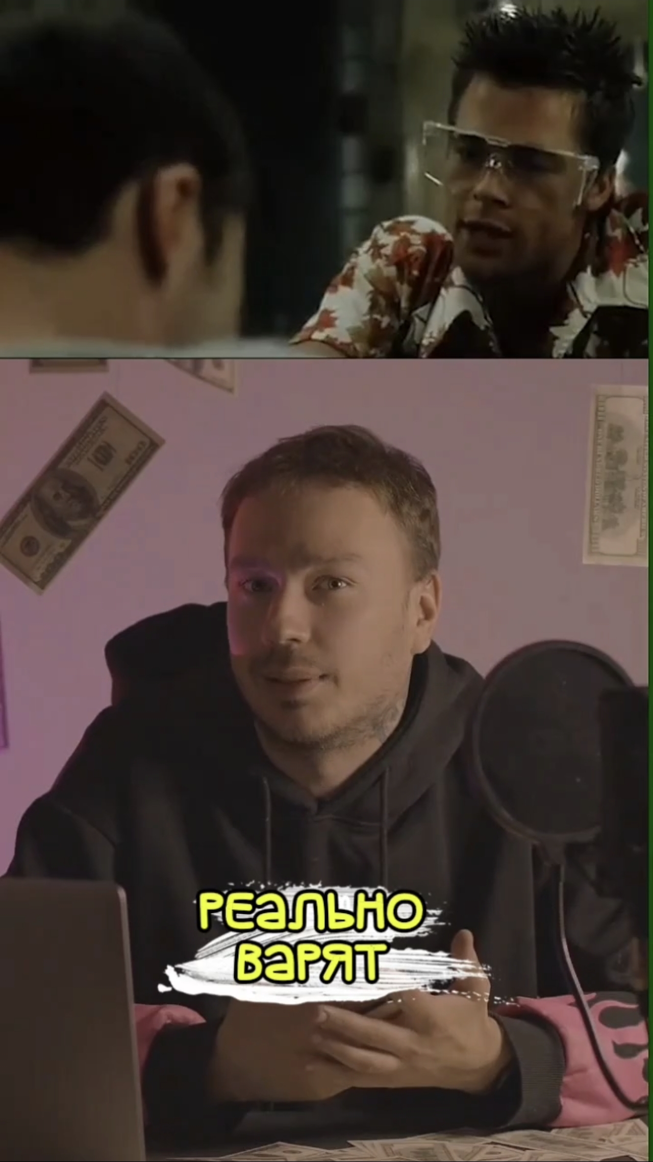 А ТЫ УМЕЕШЬ ДЕЛАТЬ МЫЛО?