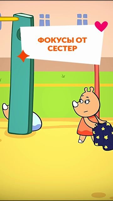 Исчезновение Снежаны 🪄 Оранжевая корова #союзмультфильм #мультик