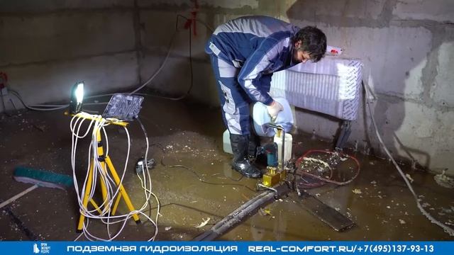 Гидроизоляция холодного шва примыкания стены с полом в частном доме КП «Лосиный парк- 2»