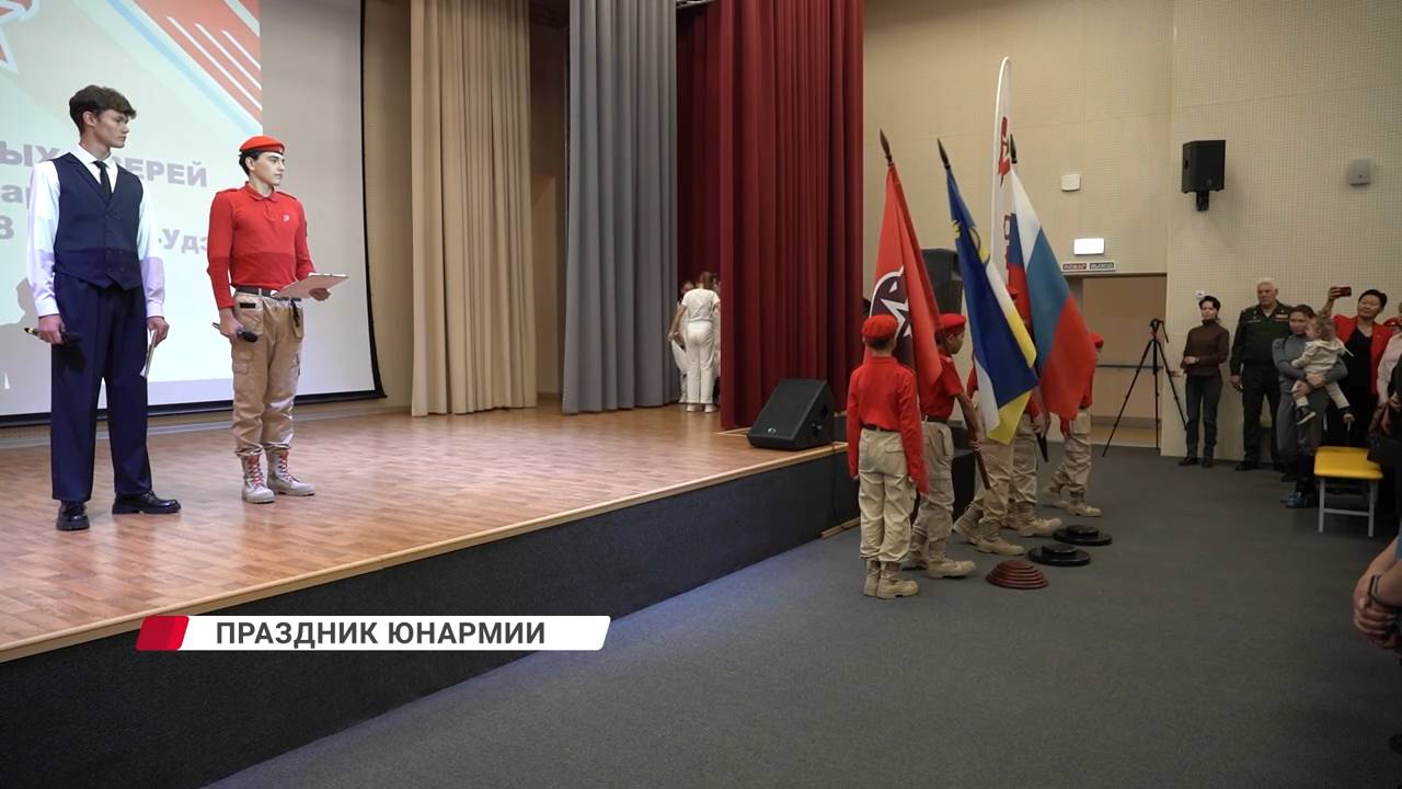 В Улан-Удэ отметили День открытых дверей Дома Юнармии