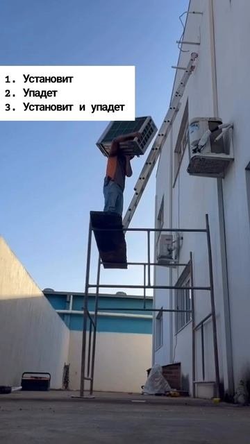 Я устанавливаю кандёр
