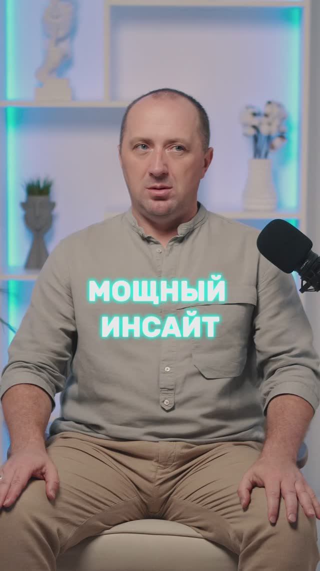 Мощный инсайт 🌟 #МихаилАгеев