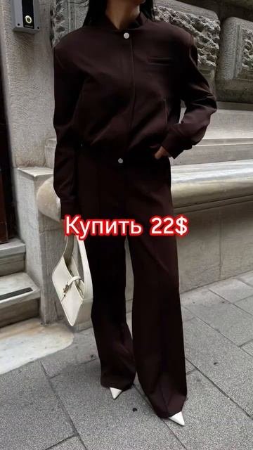Fashion 2026