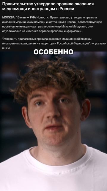 В России безработных могут заставить платить за ОМС!