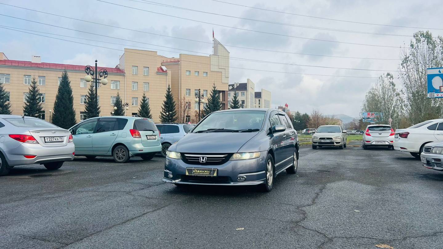 Honda Odyssey, 2004 год