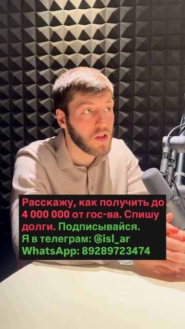 Можно ли официально трудоустроиться после банкротства?