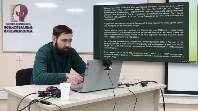 Воскресенский И.А. Доклад 