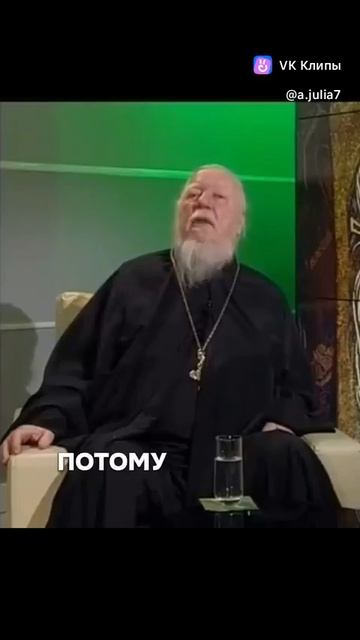 ☦️Нищие духом, простое объяснение.