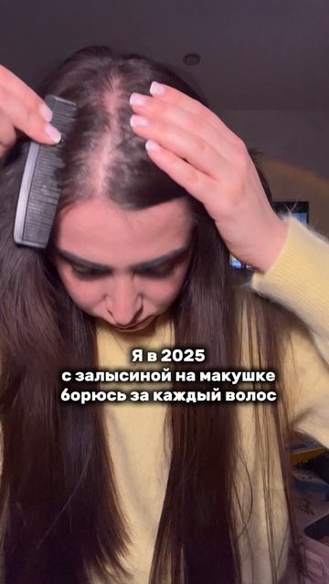 Как отрастить волосы