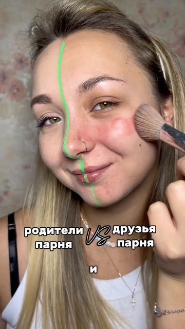 Арт вб WW174602 увлажняющий крем с пептидами от Cosmeya 
#макияж#крем#отношения
