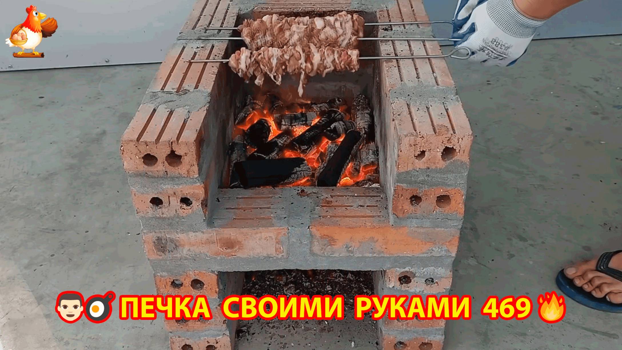 Печка своими руками для дачи и сада вариант (469) Пошаговая инструкция как сделать 🏻🍳🥘👨🏻🍳