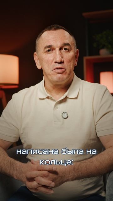 Два слова, которые меняют всё!