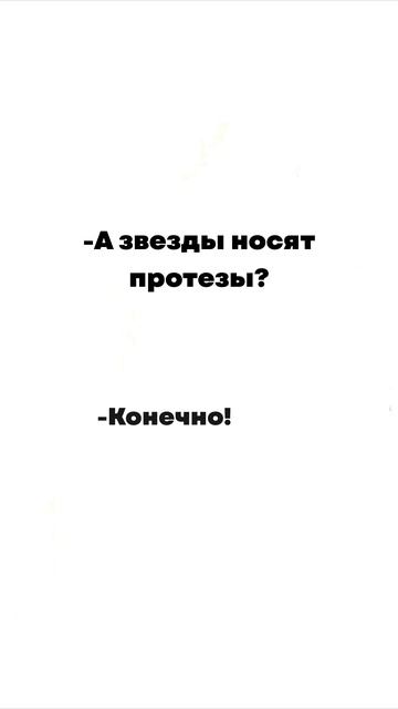 💬Могут ли протезы быть красивыми?