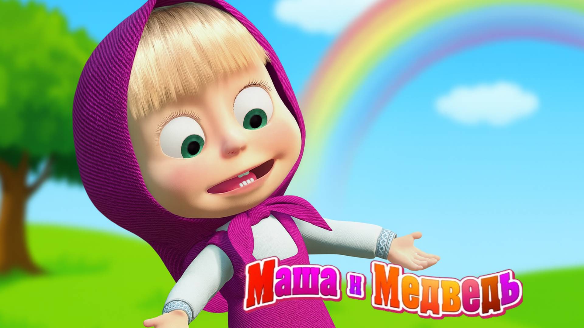 Маша и Медведь | Машины Сказки - Али-Баба | Маша и Медведь Мультик смотреть онлайн