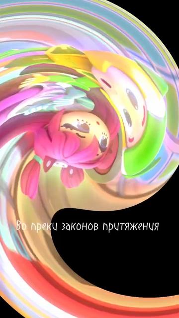 | этот эдит сделала для меня подписчик и друг😘 | #популярное #геройчики #флай #пинки #генералдекроль