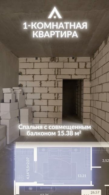 Жить на высоте — легко! ✨