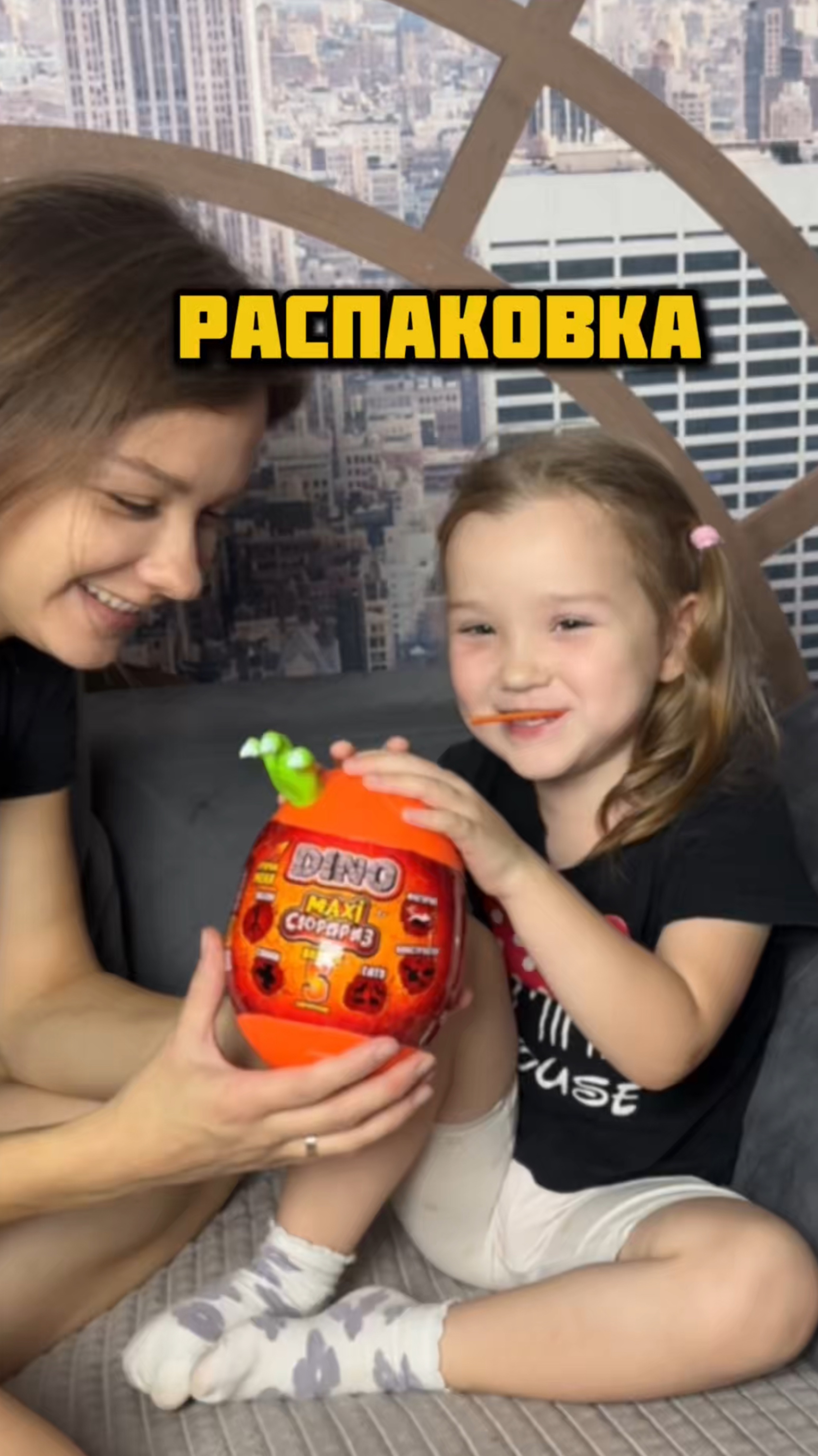 Вторая часть уже в профиле😏🫶