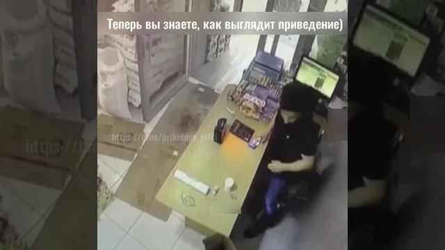 Теперь вы знаете, как выглядит приведение)