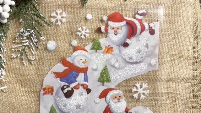 Новогодняя наклейка на окно ВЕСЕЛО, КАК В ДЕТСТВЕ!, 29х35 см, RD-61055