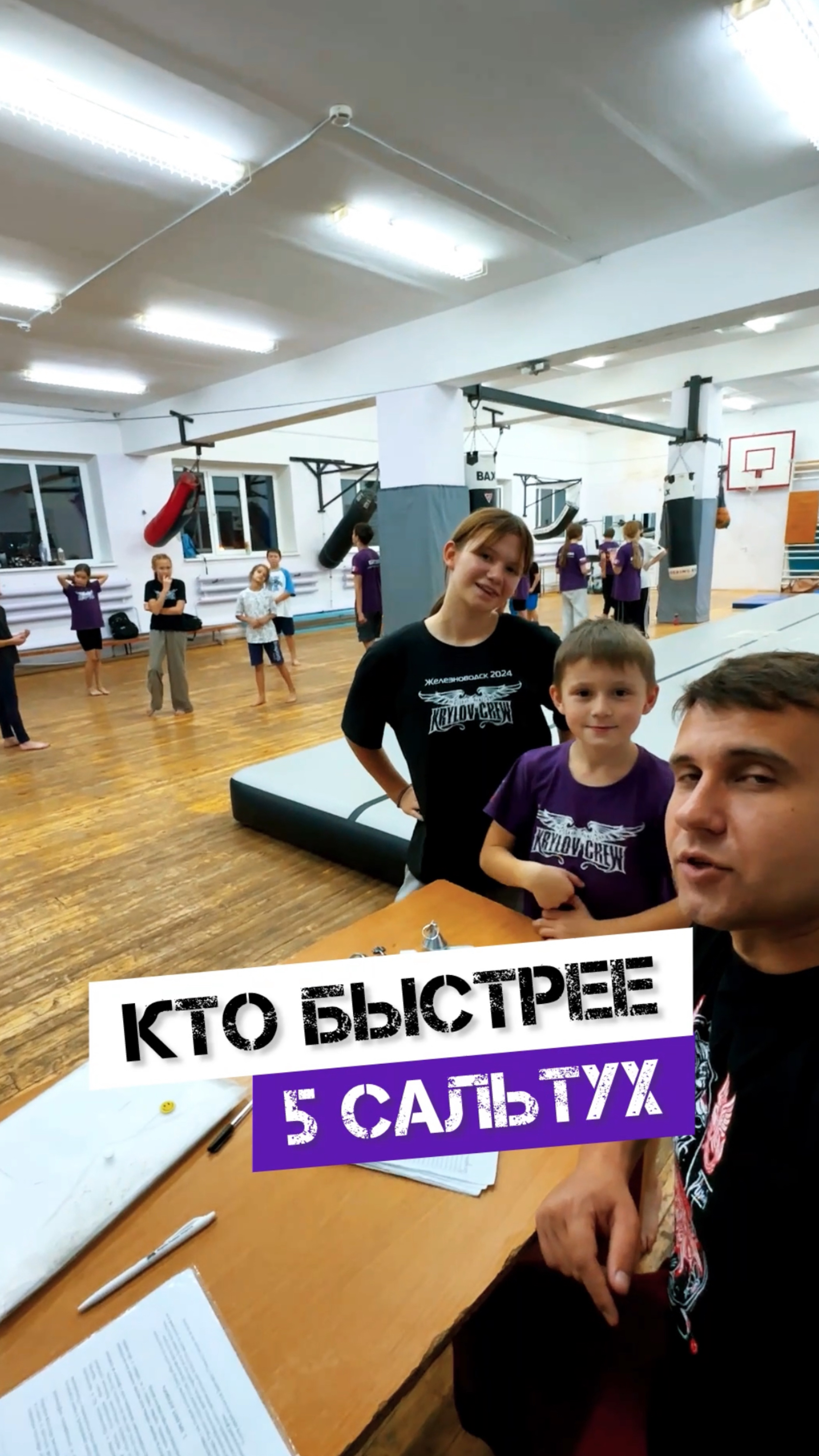 🔥КТО БЫСТРЕЕ 5 САЛЬТУХ🔥