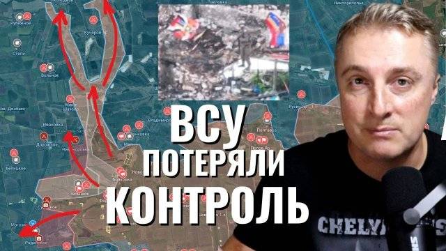 Саня во Флориде Украинский фронт - Взяли Вербовое Блэкауты Сумской и Черниговской 10.10.2025