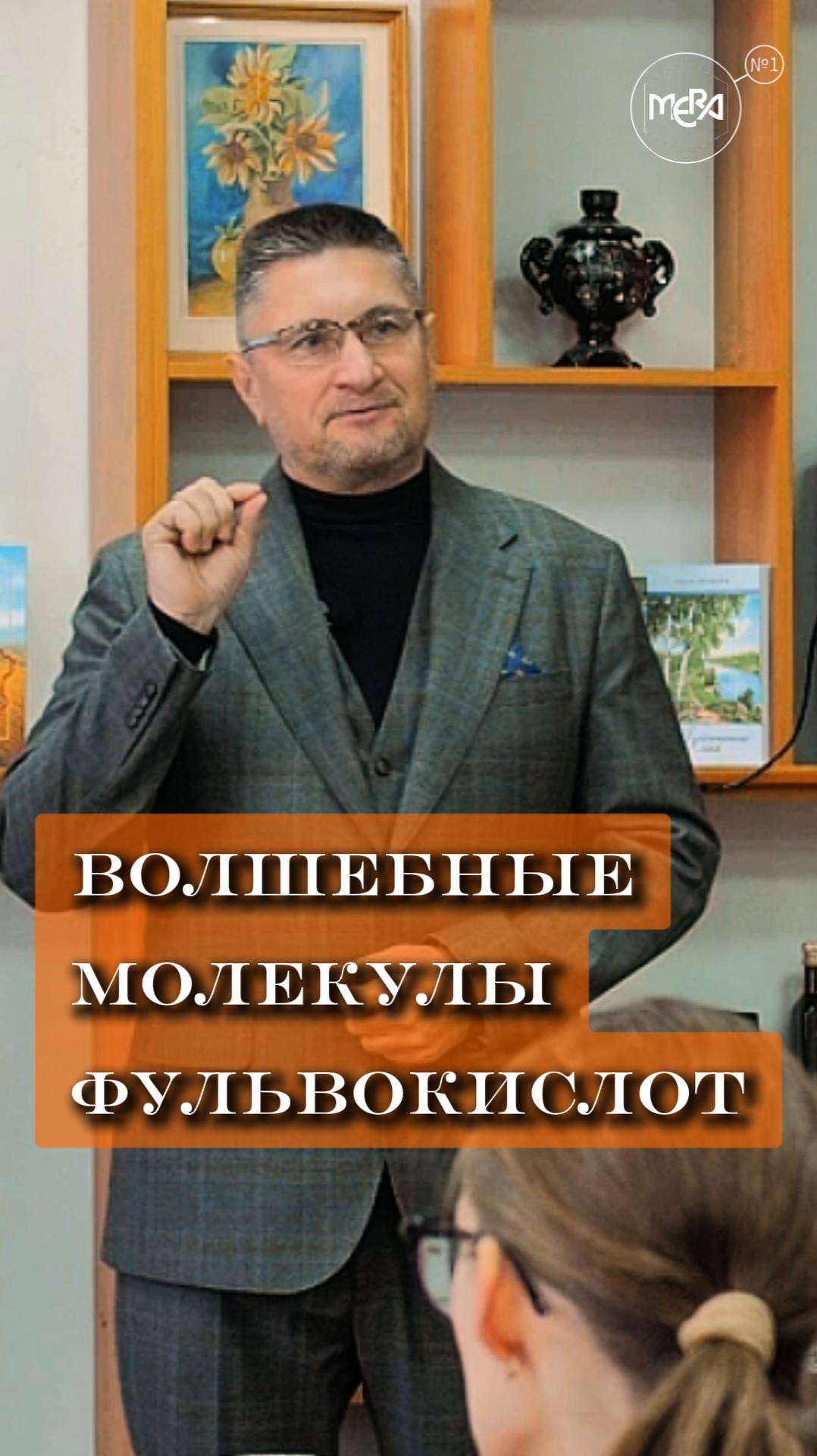 Самые активные биологические вещества на планете #огород #агродиктант #дача #сад #волгоград