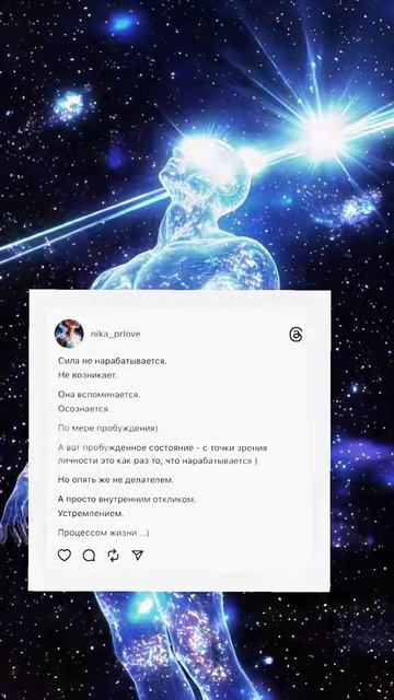 Про силу