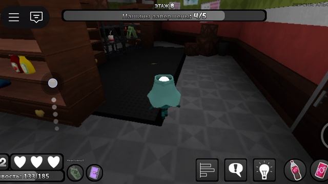 :