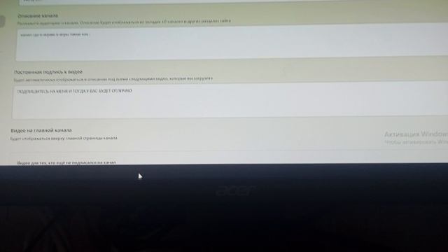 Изменение канала . Переходу в команду LEV Proze : KPB.