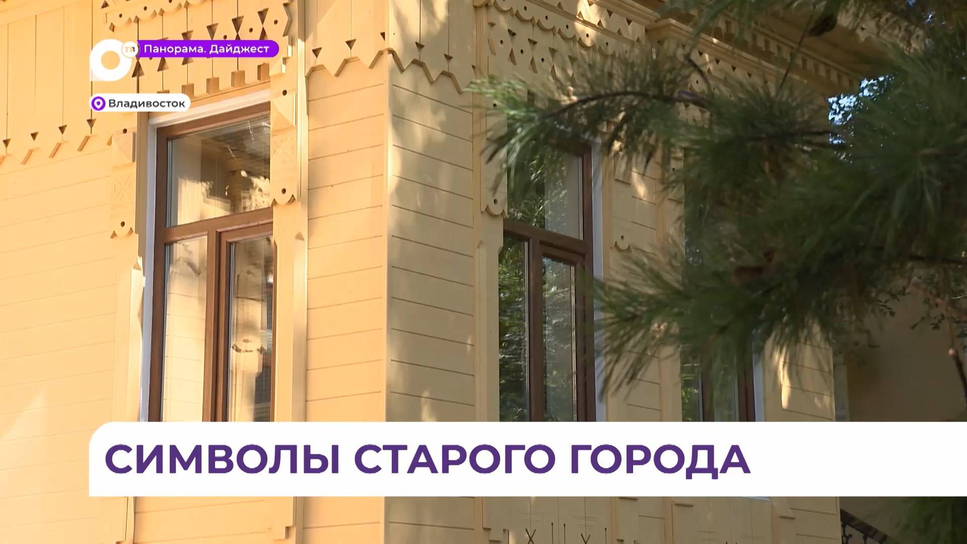 Открывшаяся на Пушкинской выставка предлагает окунуться в историю Владивостока
